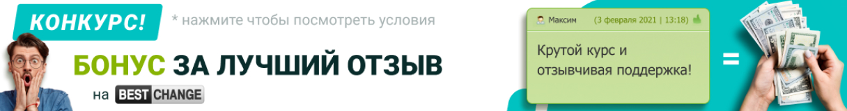 BetaTransfer Slider Banner